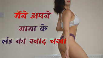 18+ टीन अपने अंकल को पेशाब करती है और चोदती है।