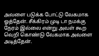 Audio Story Of A Tamil Man'S Sex Adventure