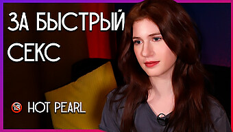 Hot Pearl: A Russian Coed In A Steamy Porn Video