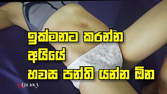 Srilankan Teen Girl Gets Fucked Hard In The Streets